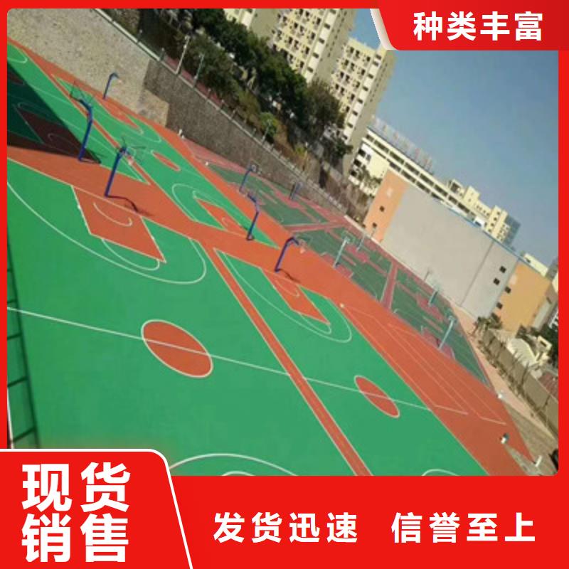 硅pu幼儿园操场施工专业承接