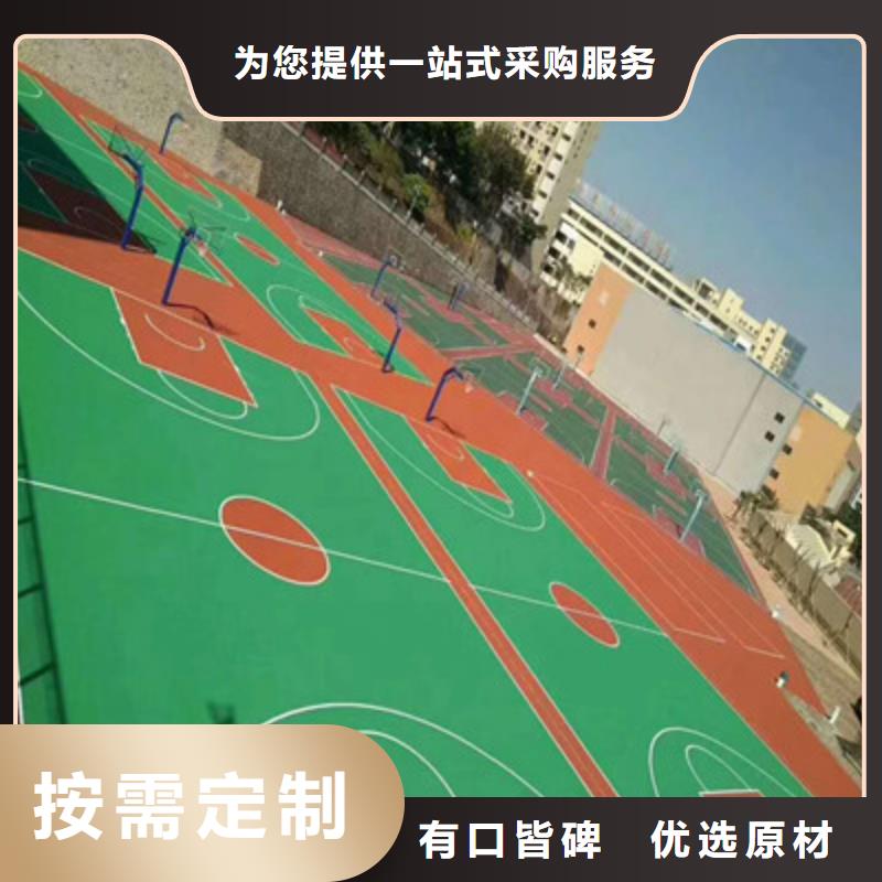 学校操场塑胶材料尺寸