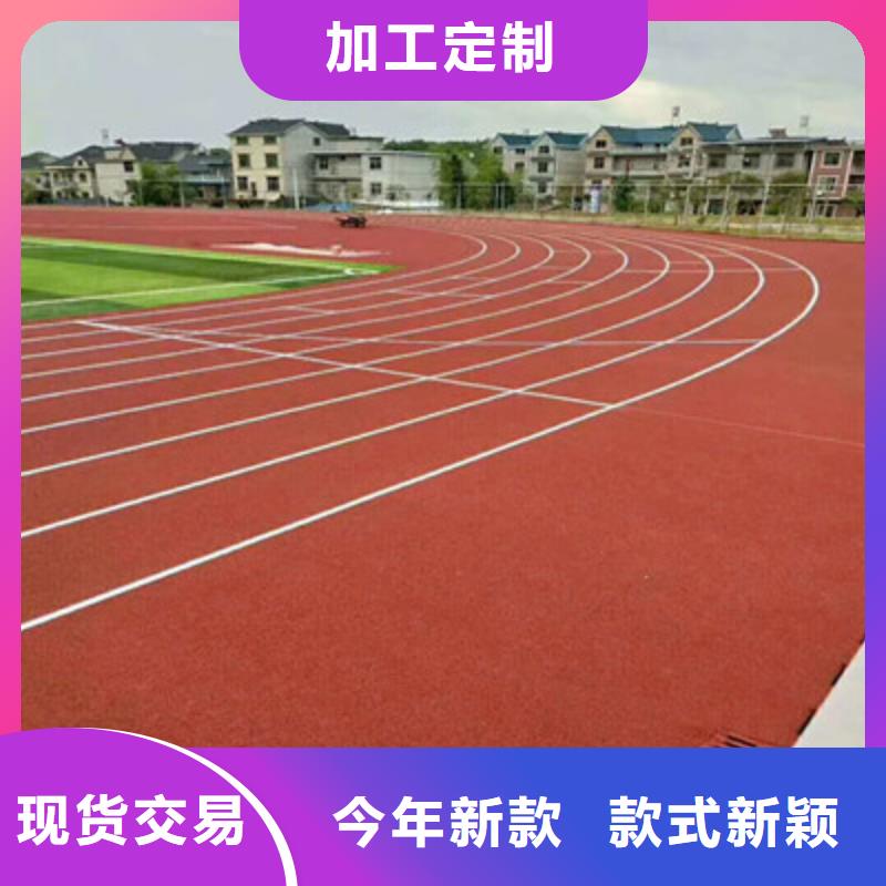 休闲广场EPDM颗粒材料批发价格(今日/公告)