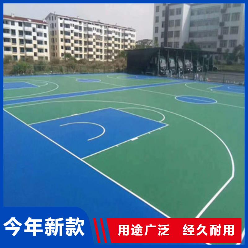 城关硅pu材料厂家电话
硅pu球场施工价格
硅胶材料篮球场建设多少钱
小区步道橡胶板施工专业承接
硅pu球场材料生产厂家
供应水泥基础EPDM颗粒厂家
专业承接室外篮球场改造翻新公司
网球场施工护栏网安装价格
硅pu网球场施工厂家
网球场丙烯酸材料介绍
球场尺寸网球场室外铺设工艺
篮球场建设案例图片展示
防水硅pu材料新价格咨询
操场塑胶材料EPDM施工厂家
13mmEPDM橡胶颗粒施工
3mm丙烯酸网球场建设多少钱
网球场修建材料推荐
幼儿园操场硅pu材料施工用量
塑胶材料施工幼儿园一平米单价
专业供应学校操场材料
混合型跑道13mm材料用量报价
透气型跑道施工厂家