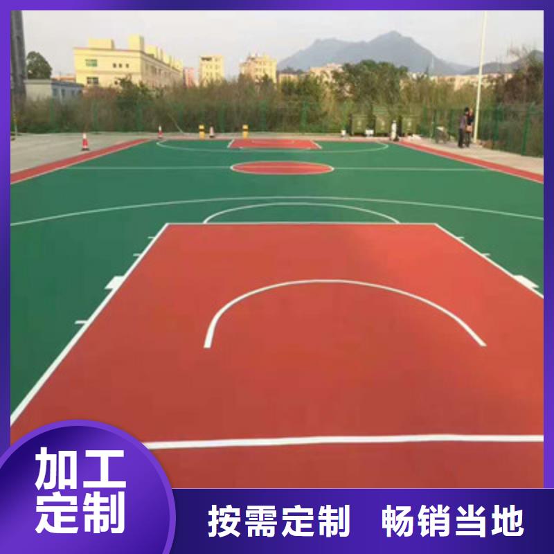 旌德篮球场建设EPDM材料