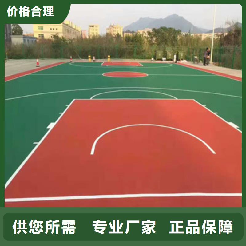 寿县篮球场建设EPDM材料