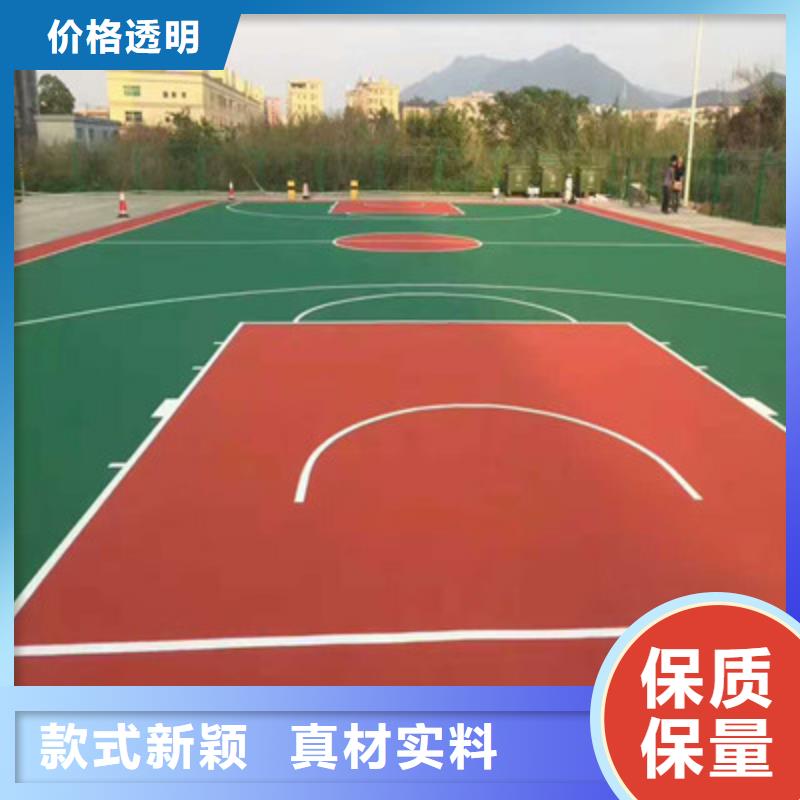 雁塔硅胶网球场建设厂家电话