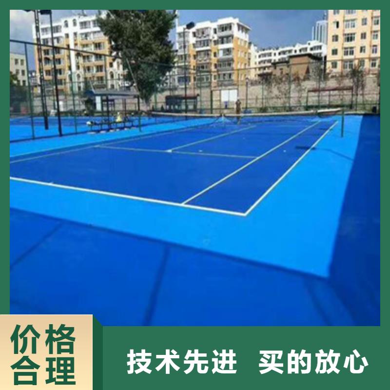 (今天/安排)平桥硅pu篮球场修建材料费用