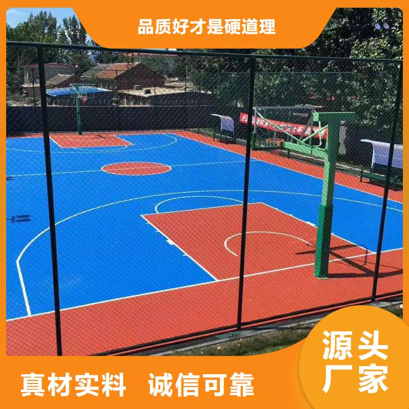(今日/推荐)嘉黎塑胶篮球场混凝土基础改造