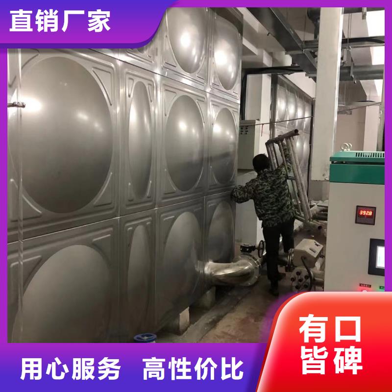 太阳能储水箱空气能保温水箱圆形水箱生产厂家有样品