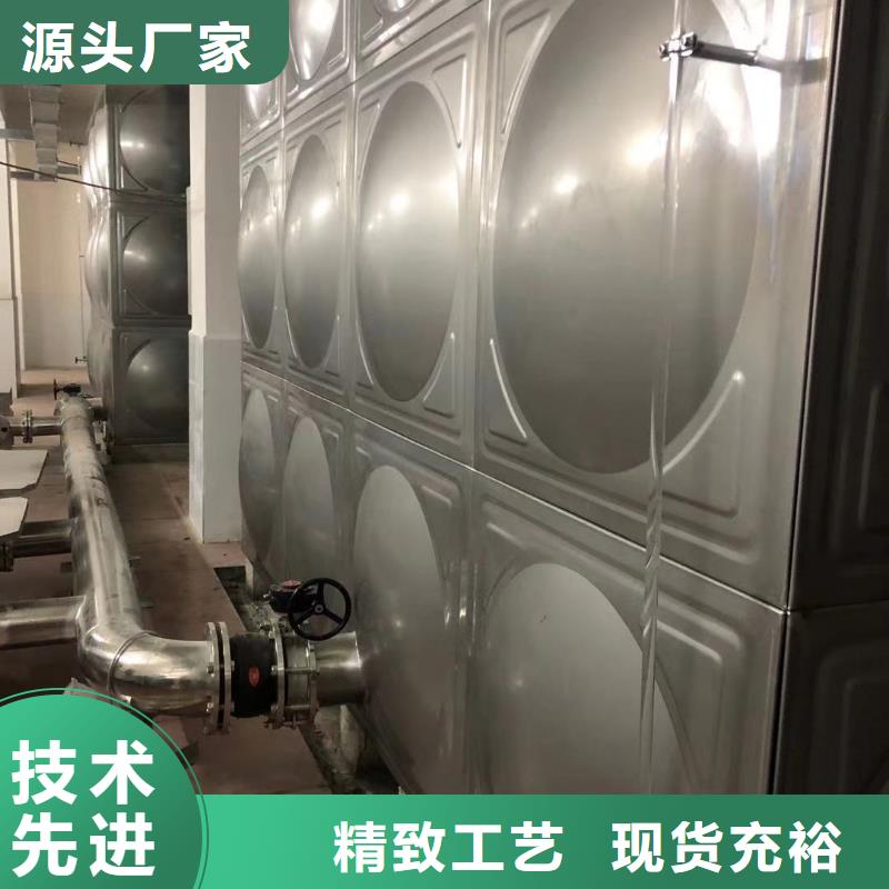 定制自来水储水箱地下室生活水箱二次供水水箱_生产厂家