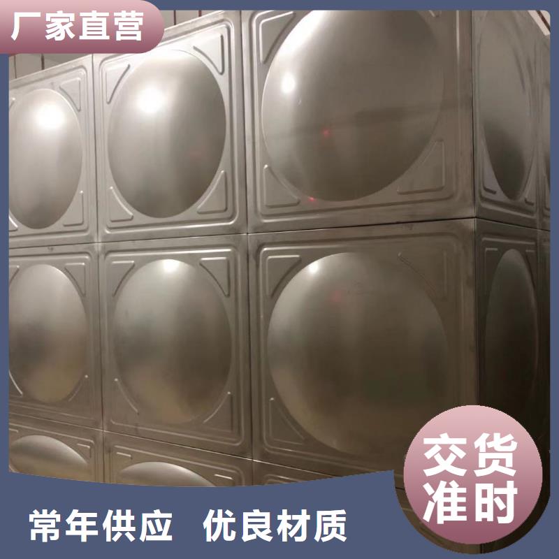 水箱生活水箱消防水箱现货齐全