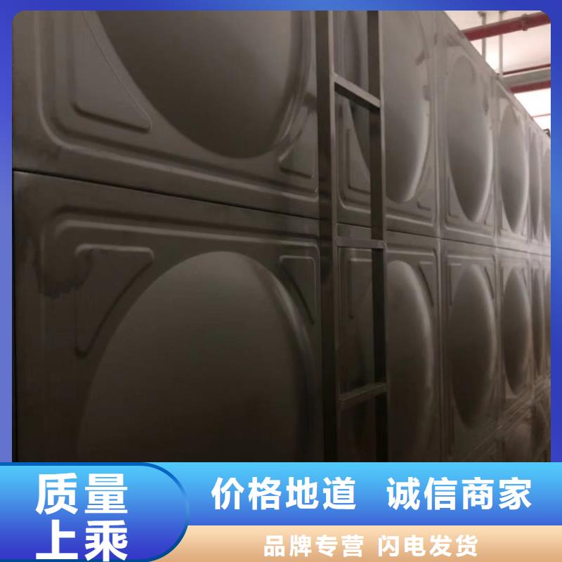 生活水箱工业水箱保温水箱-生活水箱工业水箱保温水箱专业生产