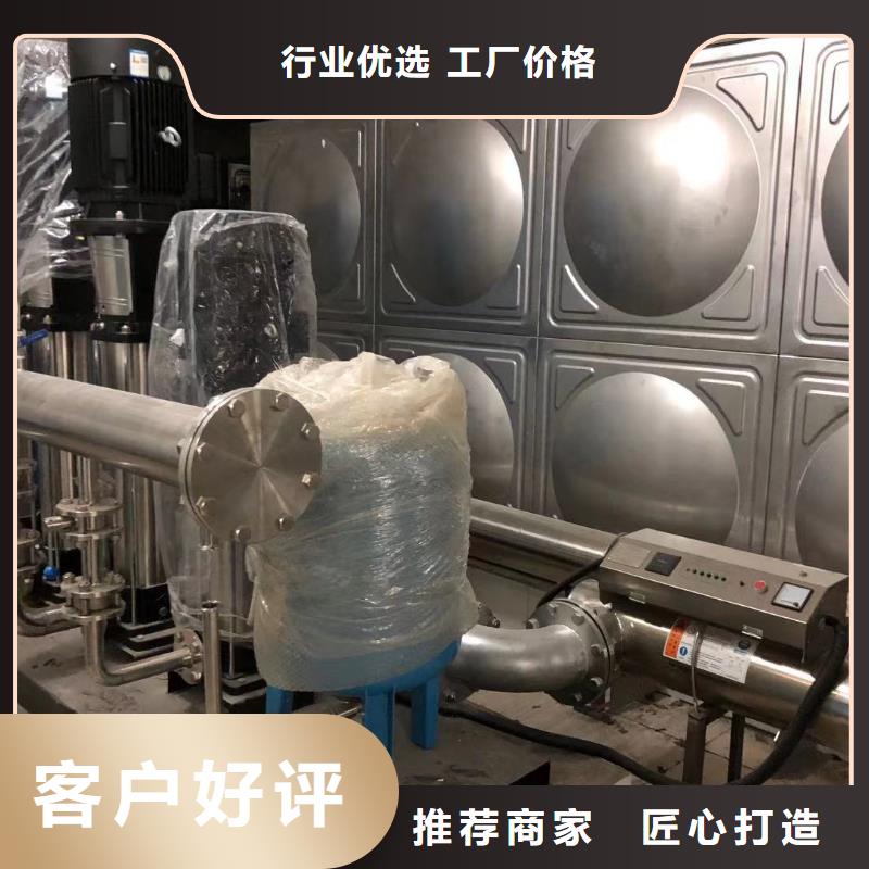 #生活水箱工业水箱保温水箱#厂家现货