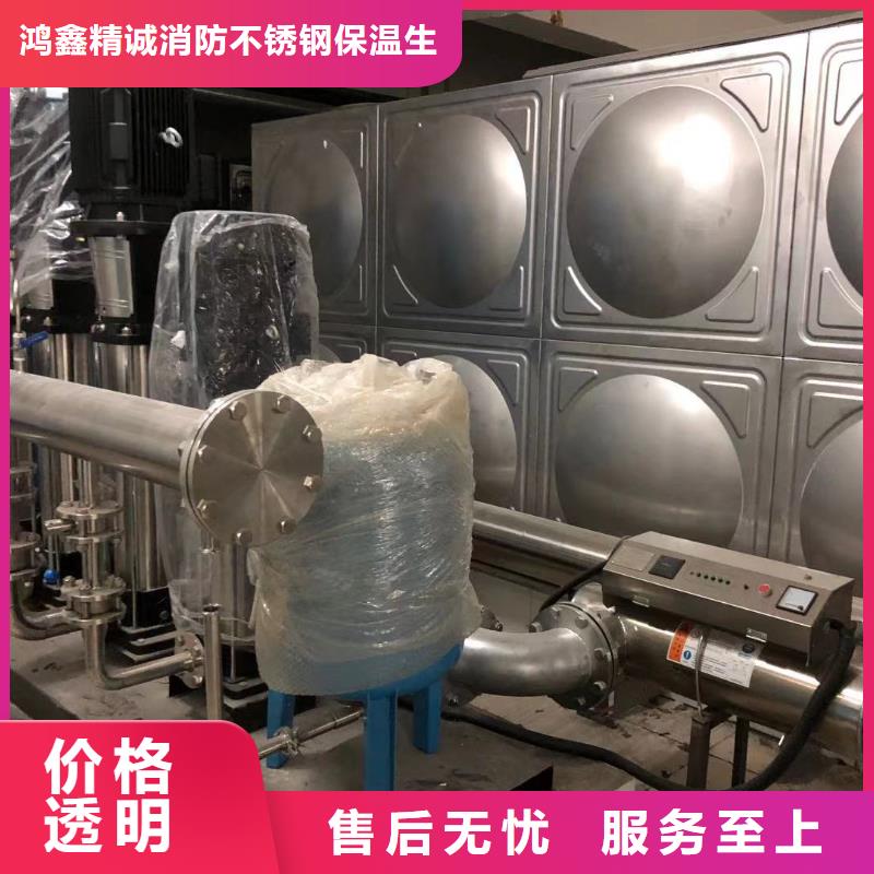 生活水箱工业水箱保温水箱-量大价优