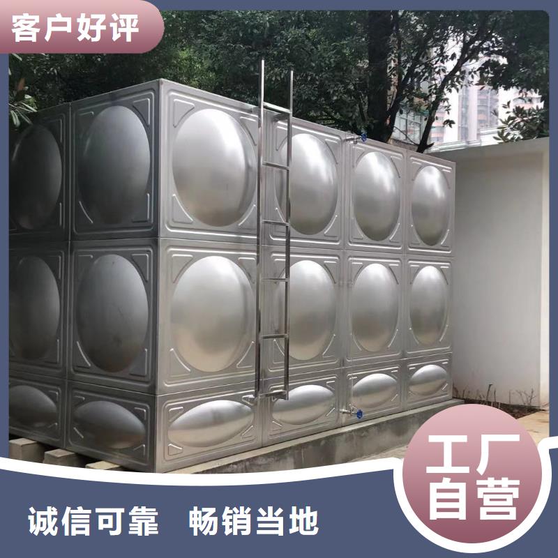 水箱生活水箱消防水箱多种规格
