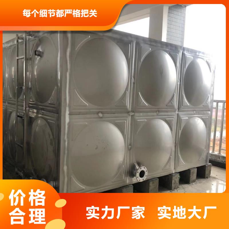 价格实惠的生活水箱工业水箱保温水箱生产厂家