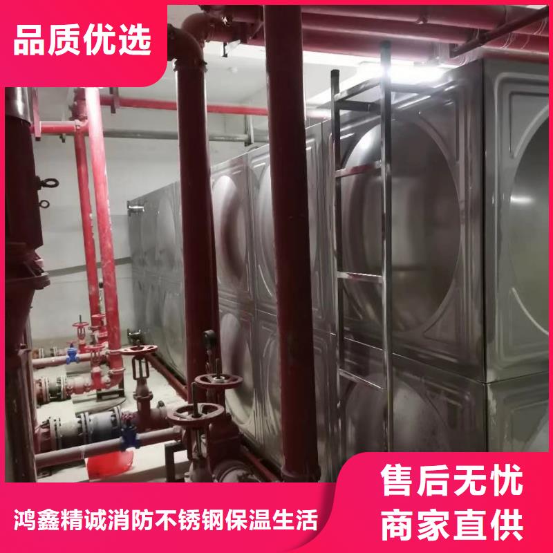 生活水箱工业水箱保温水箱大品牌放心购