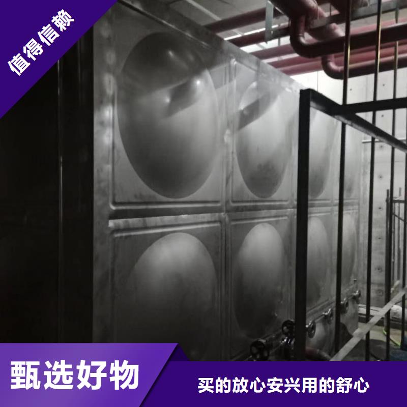 水箱生活水箱消防水箱优质生产厂家