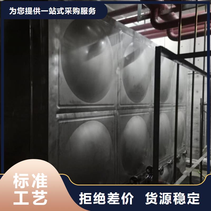 水箱生活水箱消防水箱、水箱生活水箱消防水箱参数