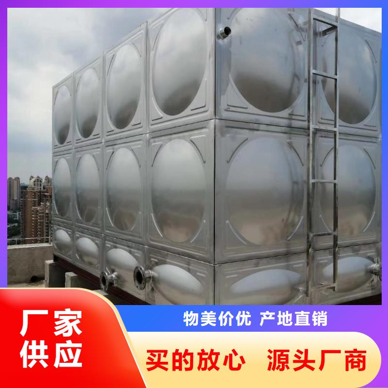 定制太阳能储水箱空气能保温水箱圆形水箱的供货商
