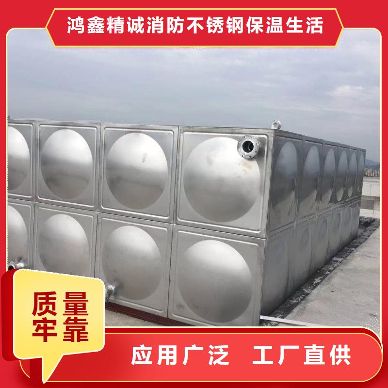 生活水箱工业水箱保温水箱实地货源