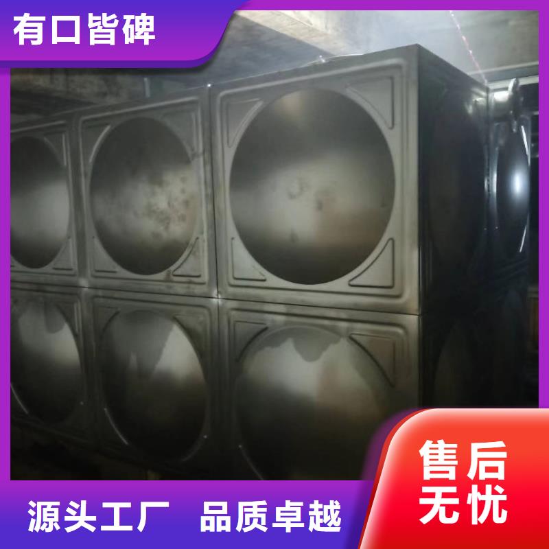 优选：生活水箱工业水箱保温水箱供货商