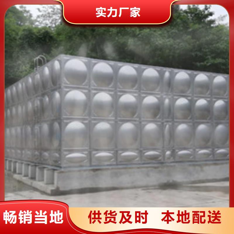 价格合理的自来水储水箱地下室生活水箱二次供水水箱生产厂家