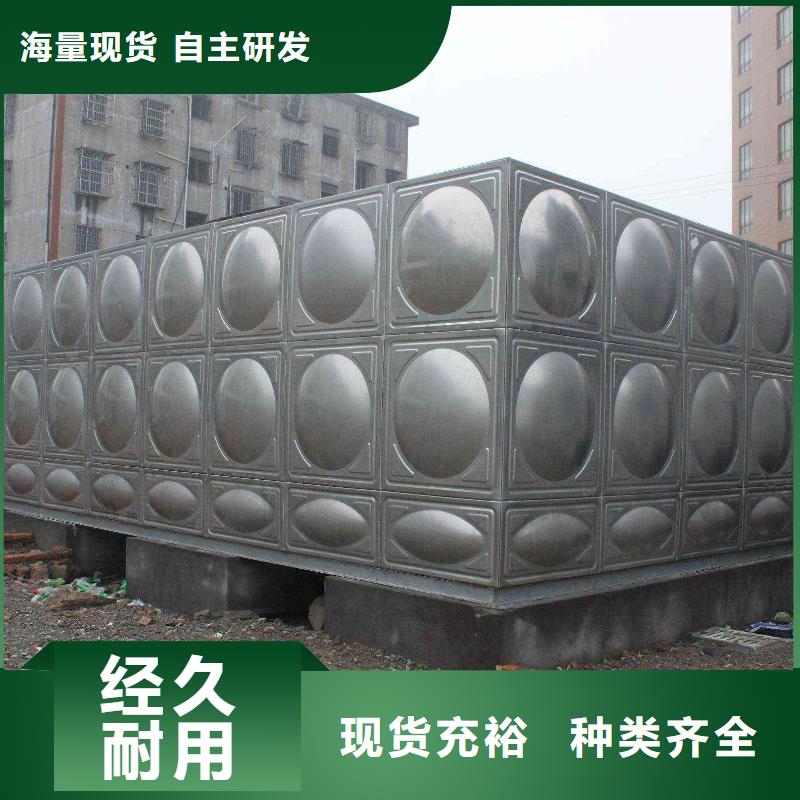 质量可靠的水箱生活水箱消防水箱基地