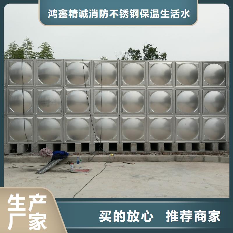 定制自来水储水箱地下室生活水箱二次供水水箱厂家