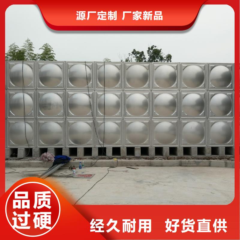 质量可靠的水箱生活水箱消防水箱生产厂家