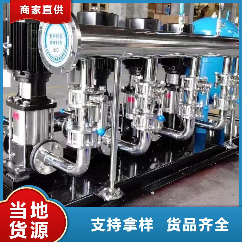 质量可靠的无负压供水设备叠压供水设备自来水加压设备供货商