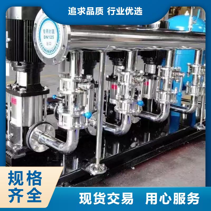 变频供水设备恒压供水设备给水设备加压水泵定做厂家