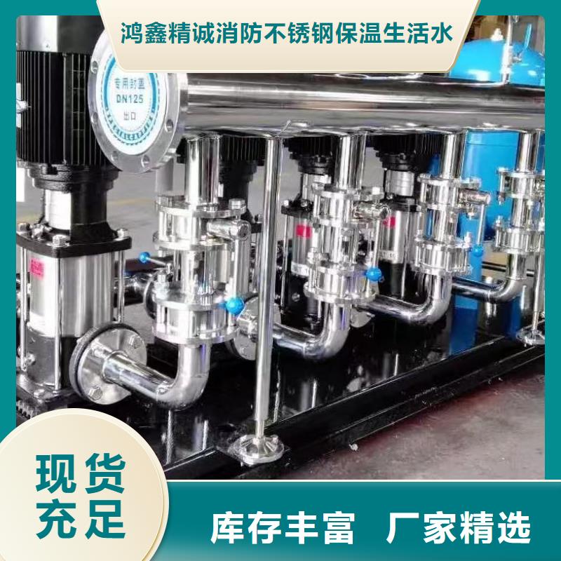 靠谱的成套给水设备变频加压泵组变频给水设备自来水加压设备厂家