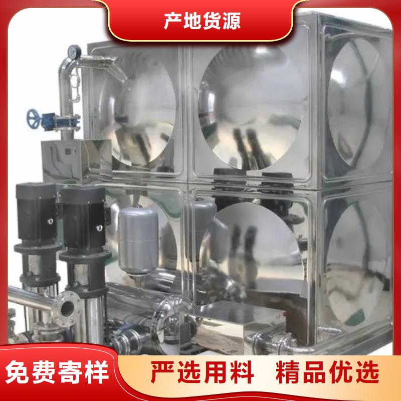 无负压供水设备叠压供水设备自来水加压设备合作厂家