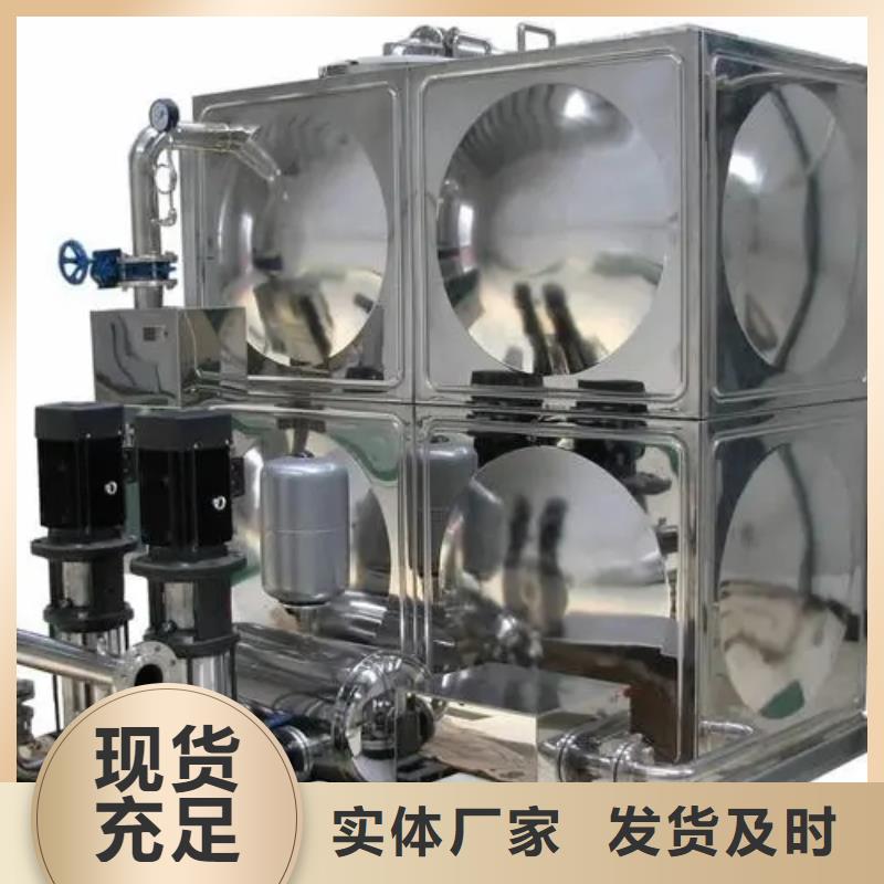 定制成套给水设备变频加压泵组变频给水设备自来水加压设备的厂家