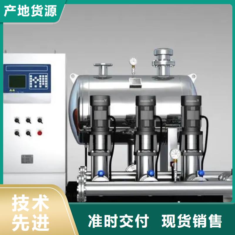 成套给水设备变频加压泵组变频给水设备自来水加压设备非标规格定做