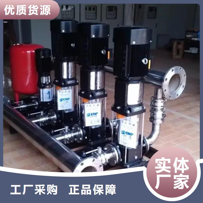 定做变频供水设备变频加压给水设备的厂家
