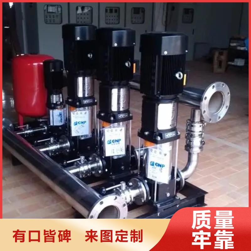 推荐：变频供水设备恒压供水设备给水设备加压水泵生产厂家