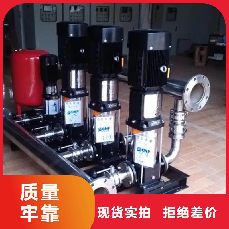 成套给水设备变频加压泵组变频给水设备自来水加压设备按需定制