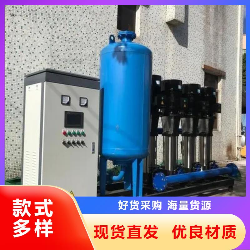 变频供水设备恒压供水设备给水设备加压水泵多种规格任您选择