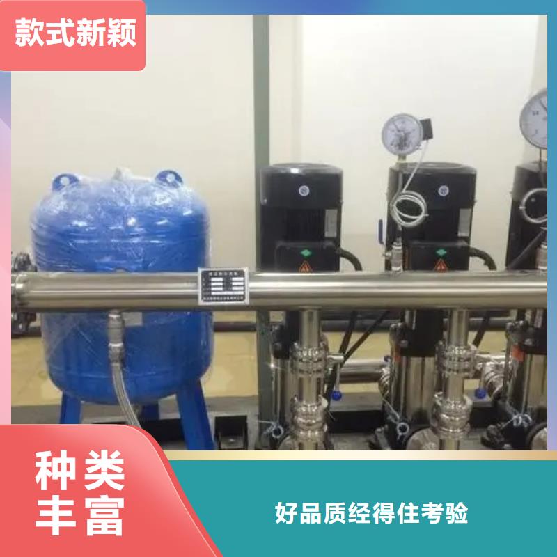 销售变频供水设备恒压供水设备给水设备加压水泵的厂家