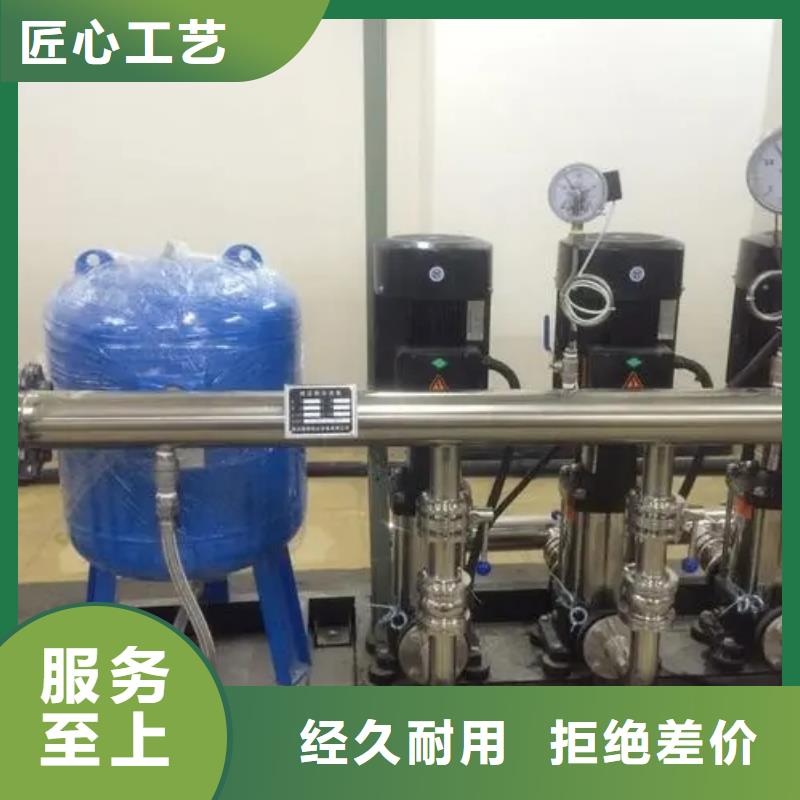 变频供水设备恒压供水设备给水设备加压水泵质量有保障的厂家