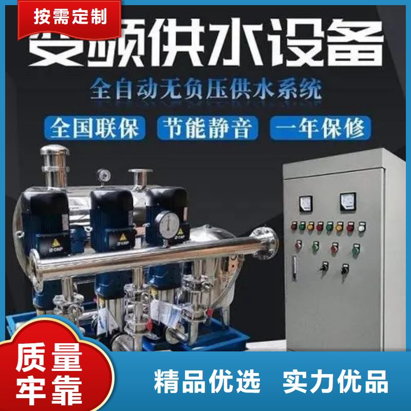 变频供水设备恒压供水设备给水设备加压水泵厂家已认证