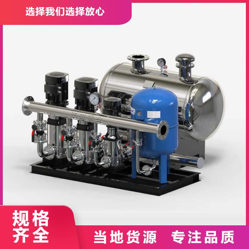 发货及时的变频供水设备恒压供水设备给水设备加压水泵生产厂家