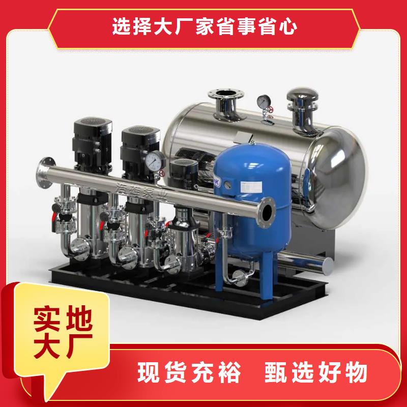 【优选】成套给水设备变频加压泵组变频给水设备自来水加压设备源头厂家