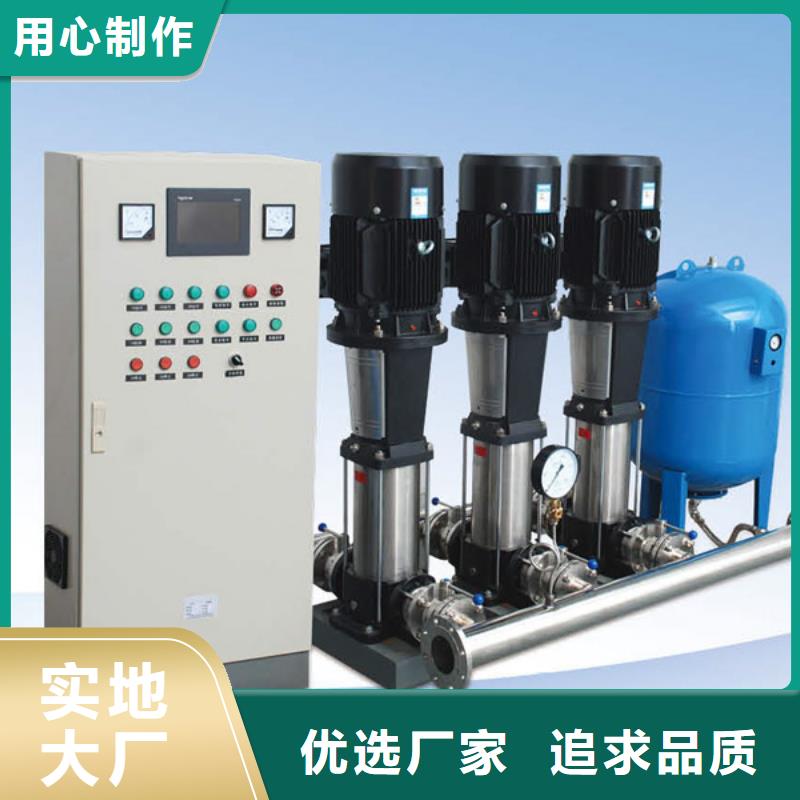 成套给水设备变频加压泵组变频给水设备自来水加压设备厂家推荐