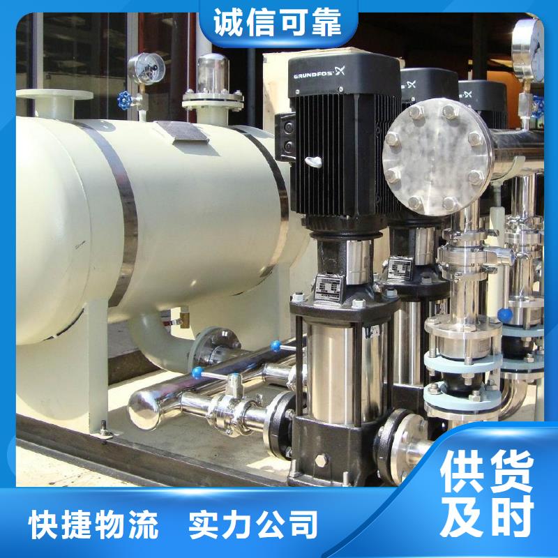 成套给水设备变频加压泵组变频给水设备自来水加压设备专业配送