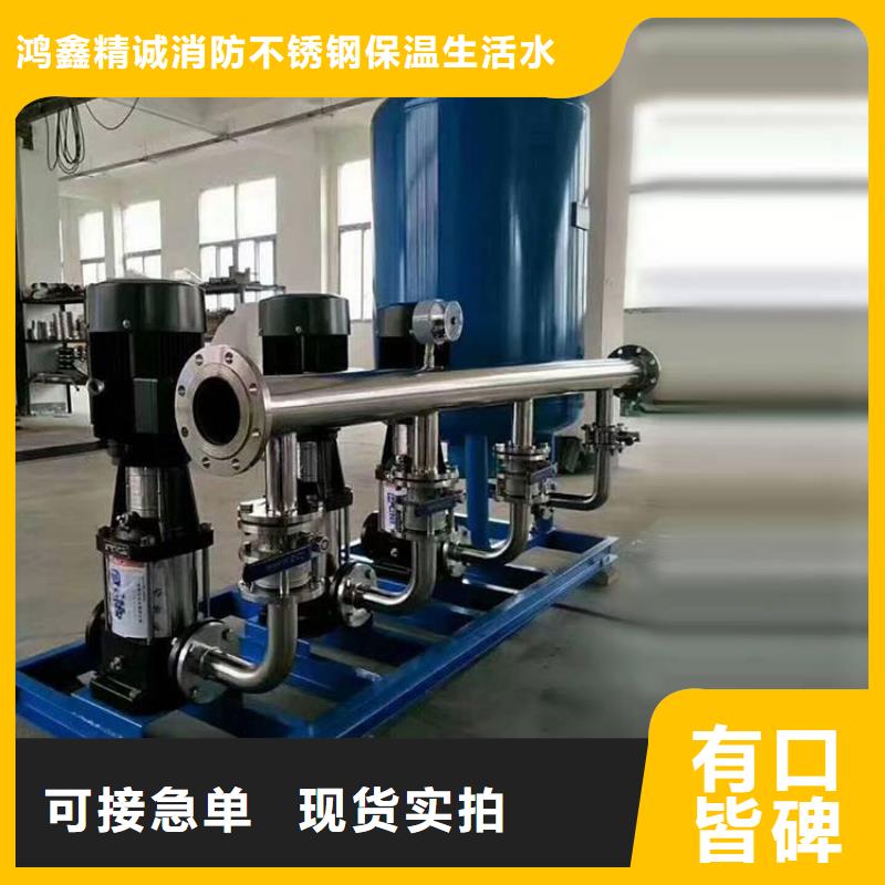 定制成套给水设备变频加压泵组变频给水设备自来水加压设备公司