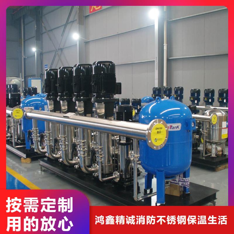 可信赖的成套给水设备变频加压泵组变频给水设备自来水加压设备生产厂家