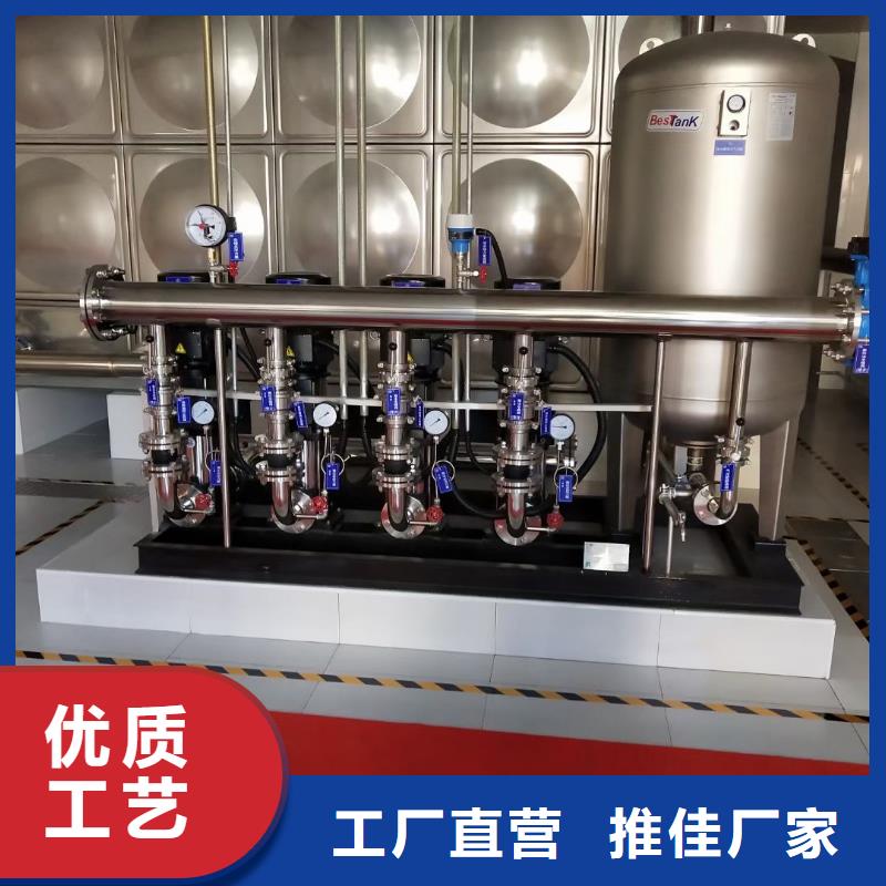 成套给水设备变频加压泵组变频给水设备自来水加压设备优质货源
