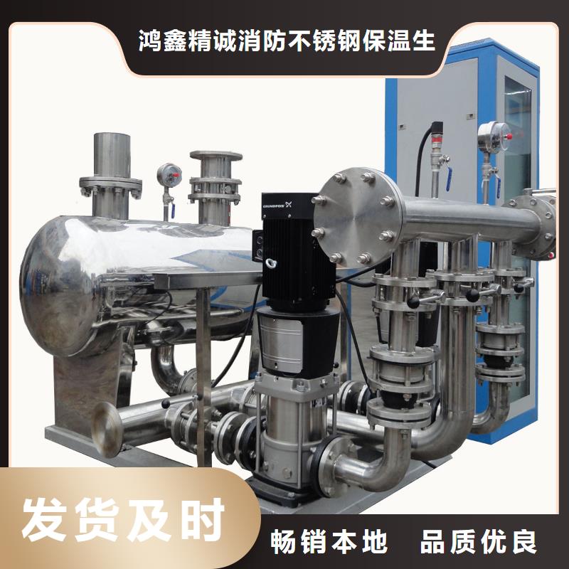 【优选】成套给水设备变频加压泵组变频给水设备自来水加压设备源头厂家
