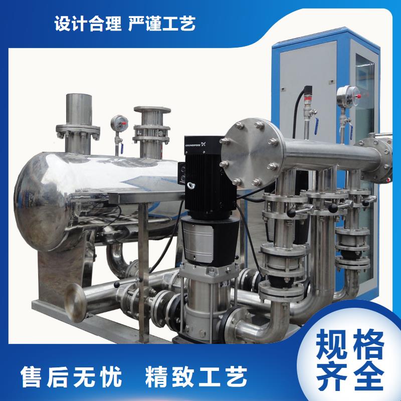 成套给水设备变频加压泵组变频给水设备自来水加压设备公司发货快