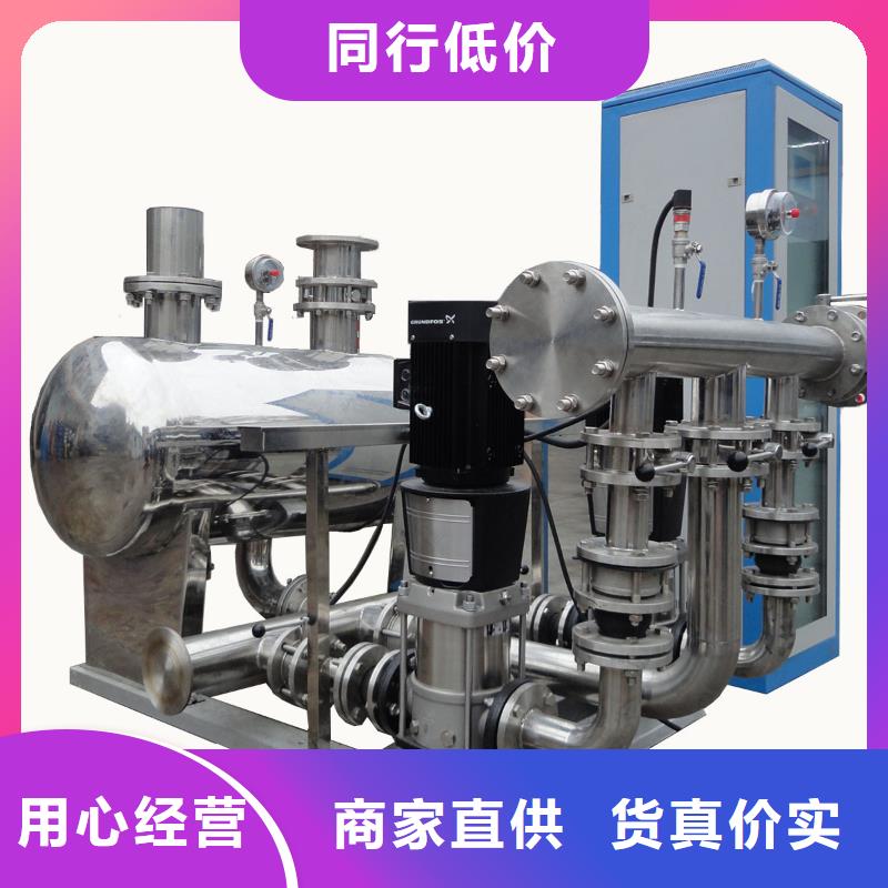 成套给水设备变频加压泵组变频给水设备自来水加压设备厂家直供
